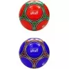 Bola De Futebol N5 Pvc Sortida Ys37010 Convoy Novo